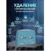 Очиститель воздуха Супер Плюс Эко-C синий Очиститель воздуха Супер Плюс Эко-C синий