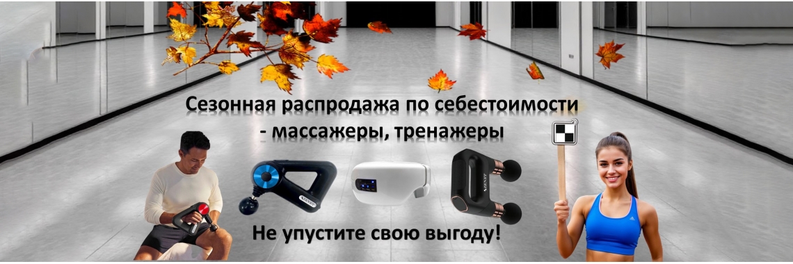 Акция