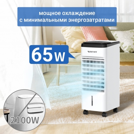 Климатический комплекс, кондиционер: купить климатический комплекс ...