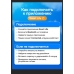 Игрушка Smart Panda с ИИ ChatGPT
