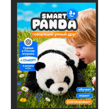 Игрушка Smart Panda с ИИ ChatGPT