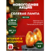 Новогодняя акция! 1+1 При покупке одной - вторая в подарок! Солевая лампа Скала ZENET ZET-103 2-3 кг Новогодняя акция! 1+1 При покупке одной - вторая в подарок! Солевая лампа Скала ZENET ZET-103 2-3 кг