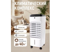 Мобильный кондиционер, климатический комплекс Zenet Zet-483, охладитель воздуха