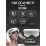 Аппарат для массажа глаз и головы ZENET 701 - Массажные очки