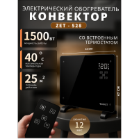 Конвектор Zenet ZET-528 на 1500W