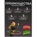 Массажный обруч хулахуп с магнитами ZET-602
