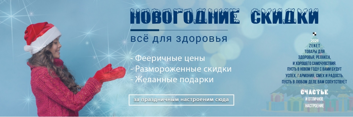 zenet главная